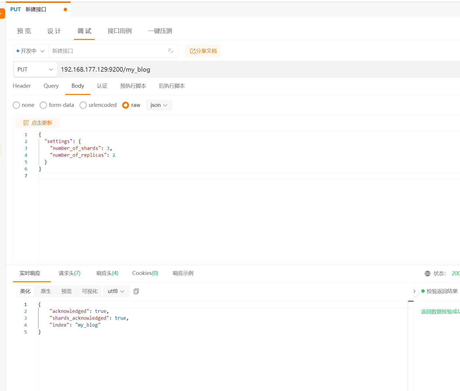 image-20250223150613678