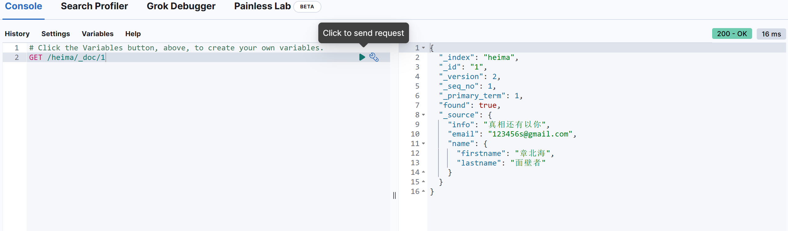 image-20250302172127216