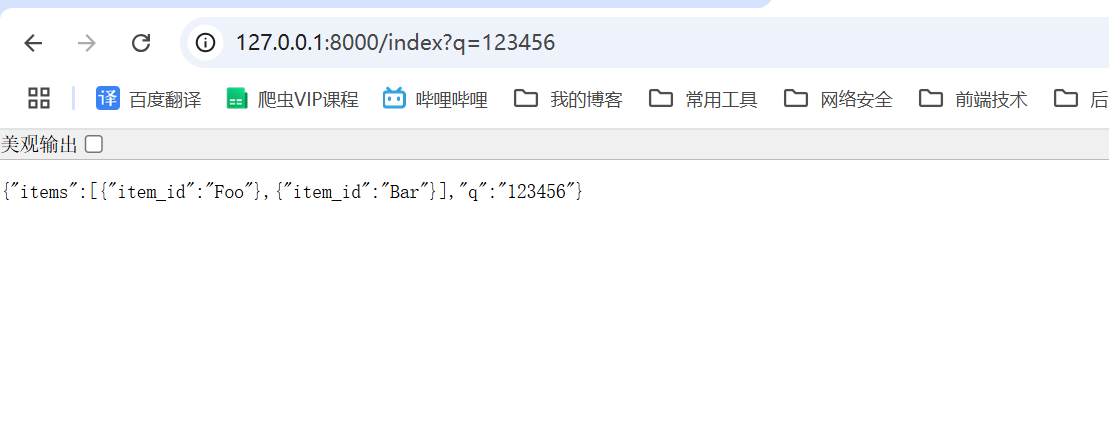 image-20250602231229292