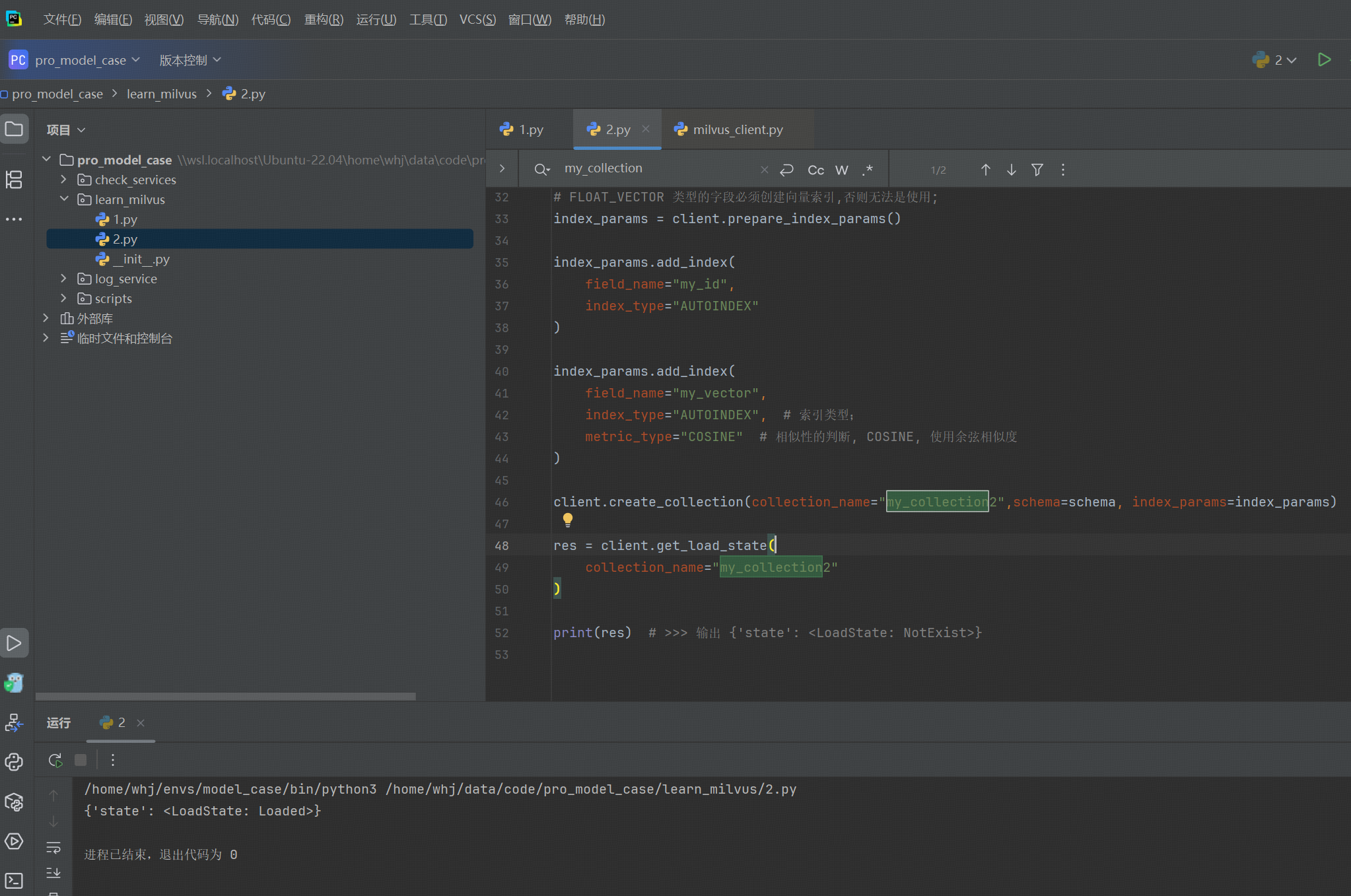 image-20260317153125186