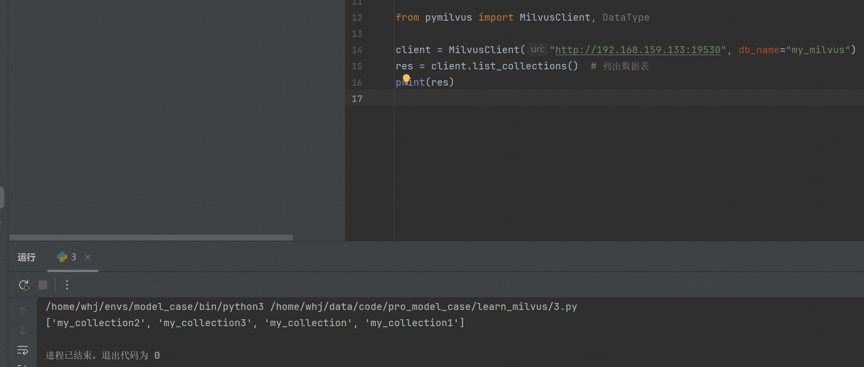image-20260317184855688