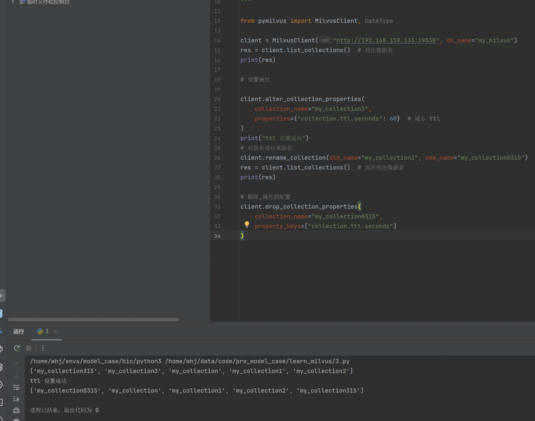 image-20260317185602198