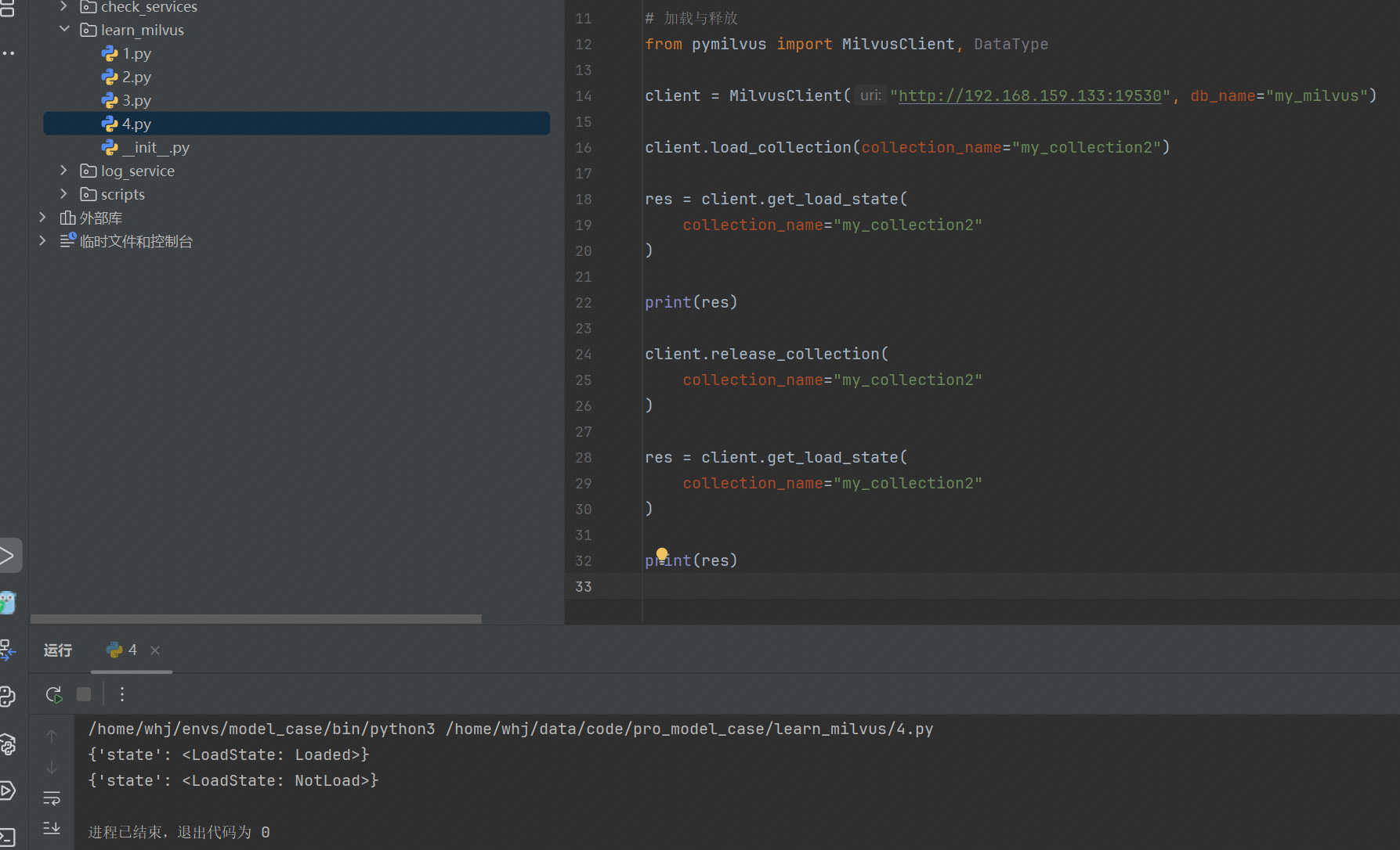 image-20260317190024443