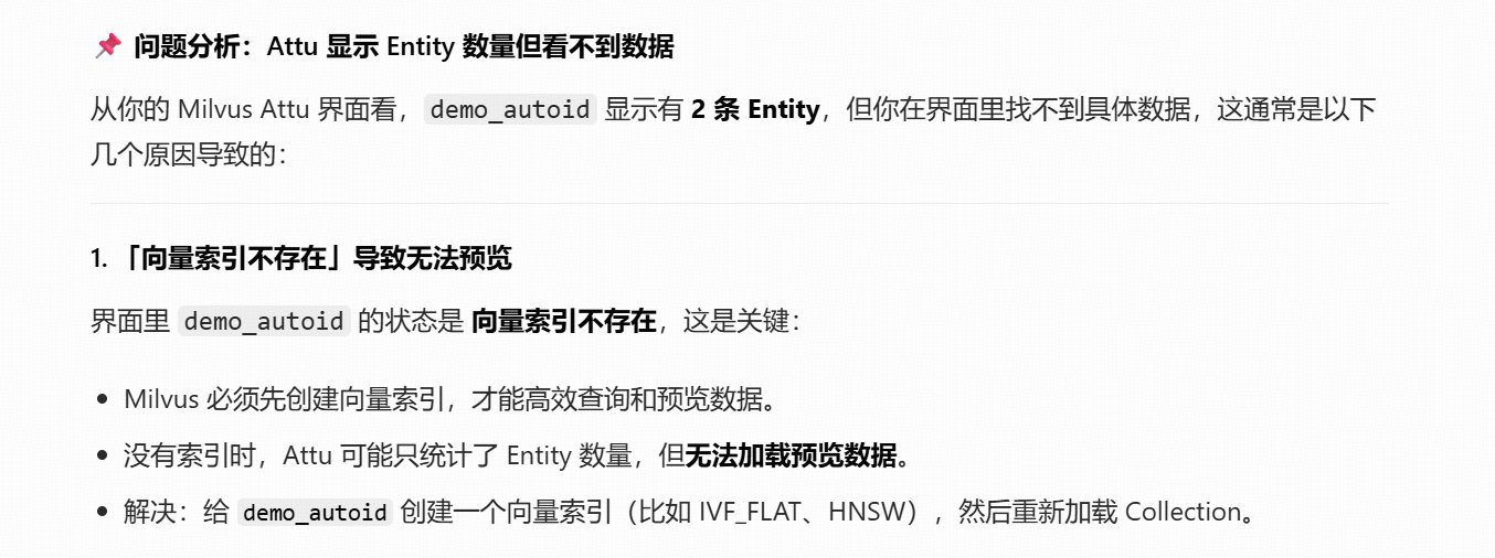 image-20260323134126941