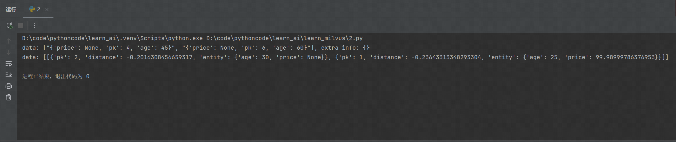 image-20260402112304187