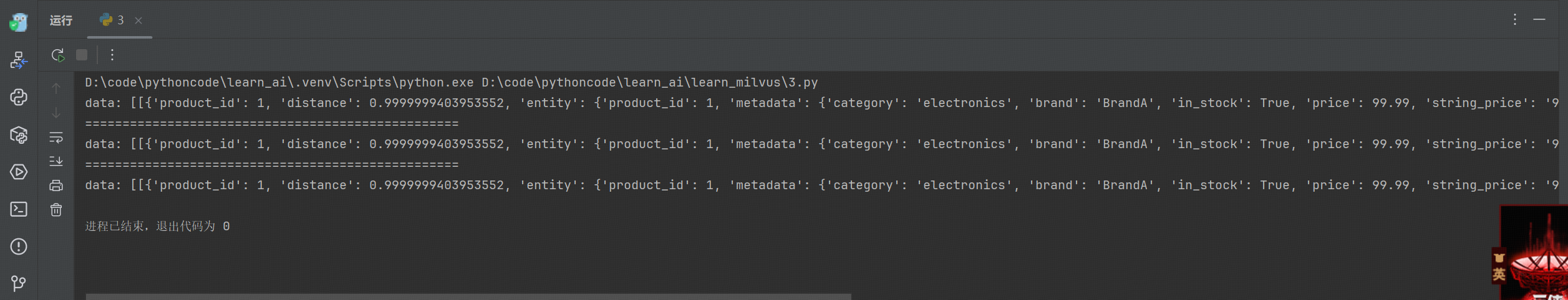 image-20260402114515163