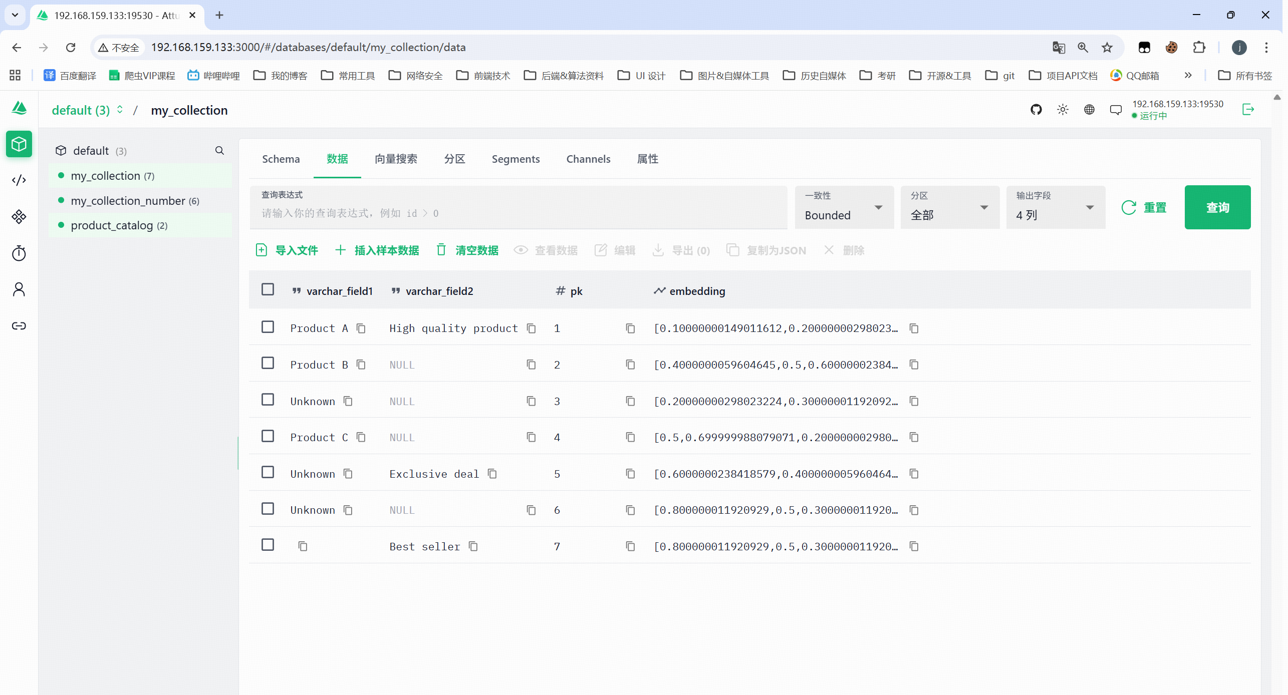 image-20260402134748579