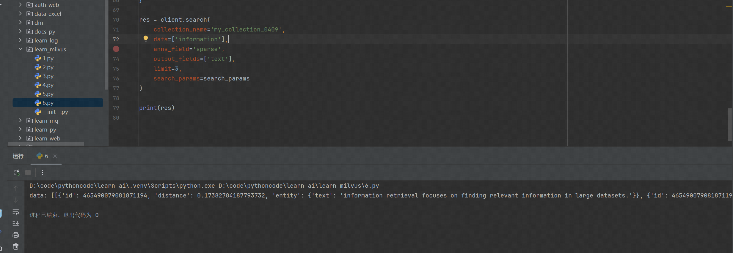 image-20260409152340340