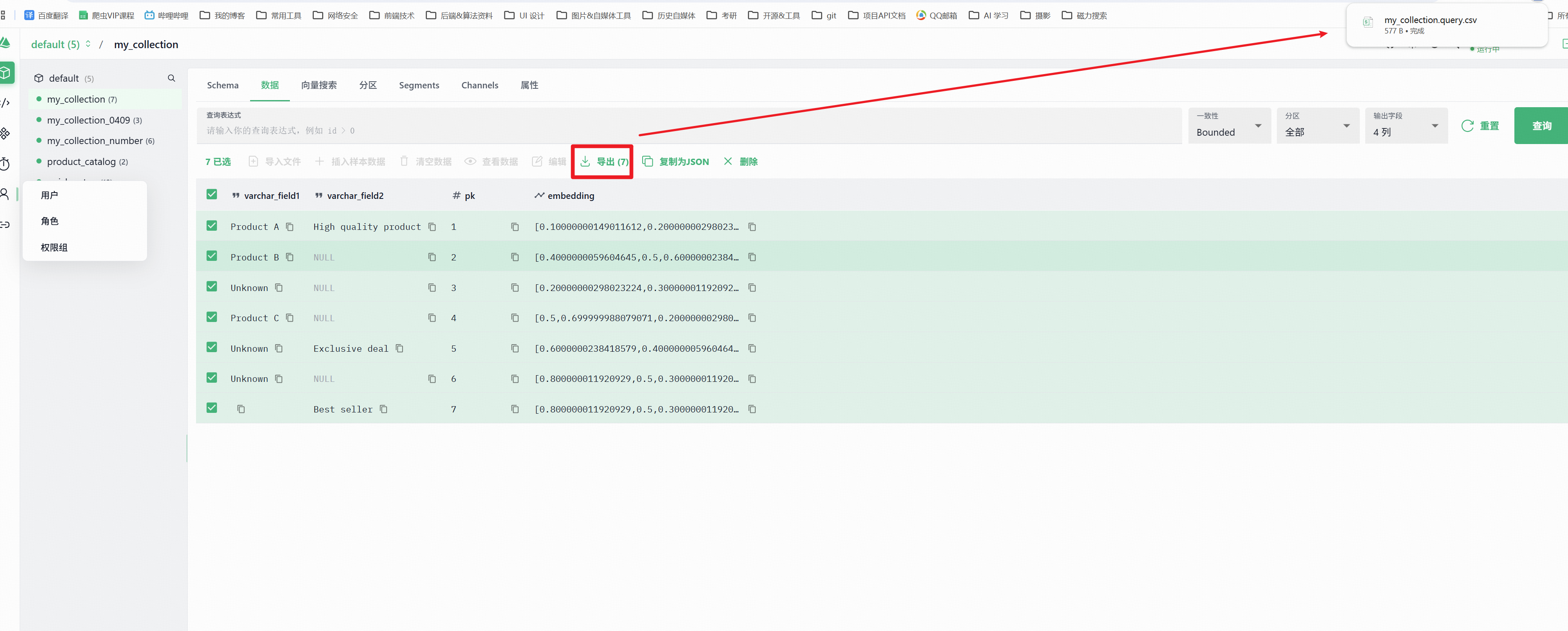 image-20260409160155010